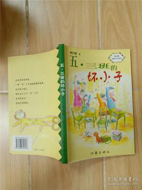 破碎的世界4