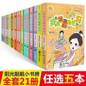 梦幻诛仙