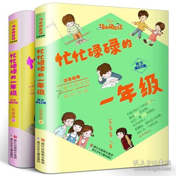 拉齐奥助教：球队需解决缺乏进球问题 将全力竞争前四位置