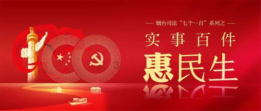 异次元之战无敌版